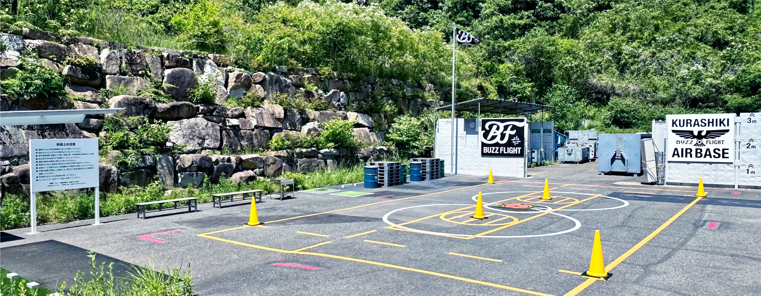 岡山倉敷ドローン実技コース