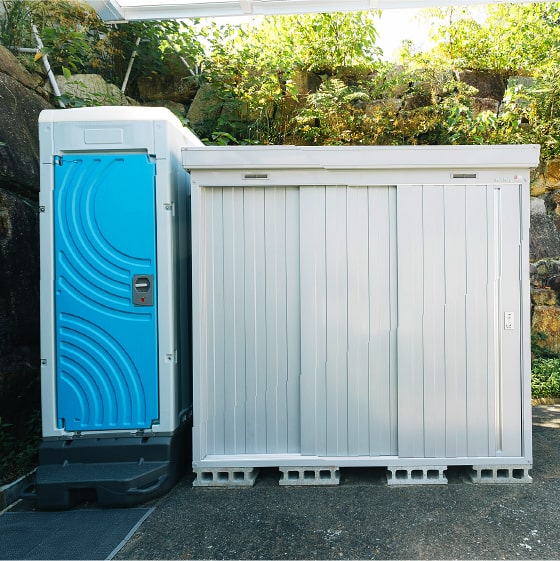 簡易トイレと倉庫